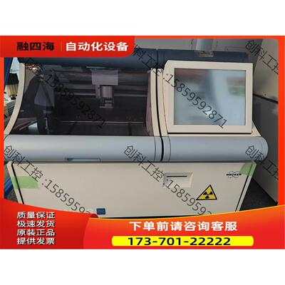 BRUKER S2RANGER一台 可以 ，【议价】