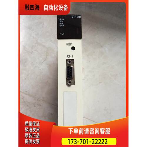GCP-001 BPC-A10 PLC PANADAC-7000系列模块 【议价】