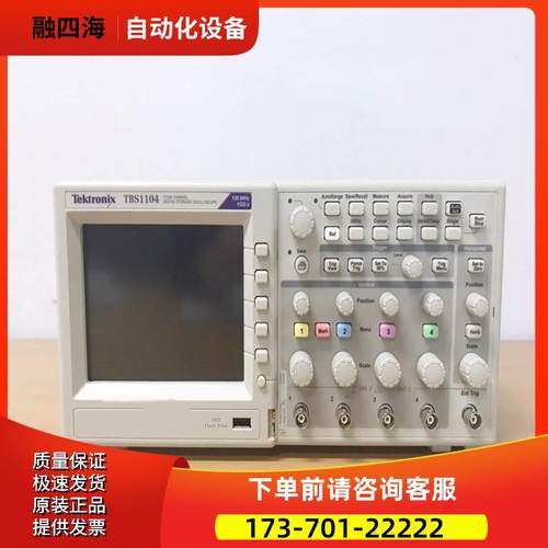 泰克TBS1104 1102C 1152B 1202 1052 TDS1012数字示波器【议价】