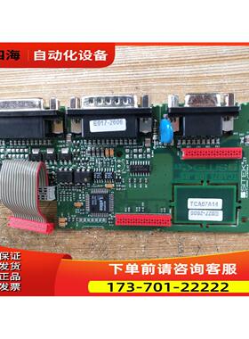 UNIOP触摸屏SITEK E027-2606 板非【议价】