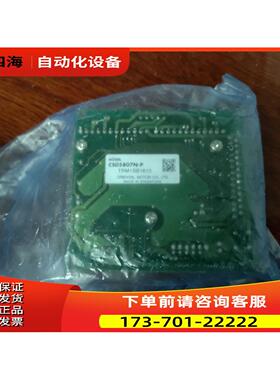CSD5807N-P东方5相步进器【议价】