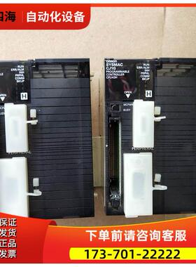 PLC CJ1G-43H /CJ1G-44H 【议价】