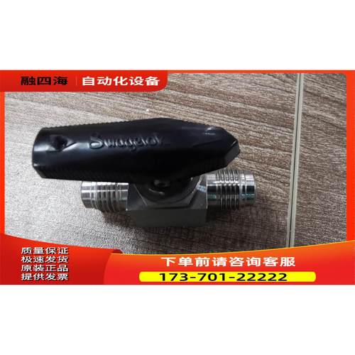 Swagel卡套球阀 世伟洛克两通球阀 开关阀 截止阀【议价】