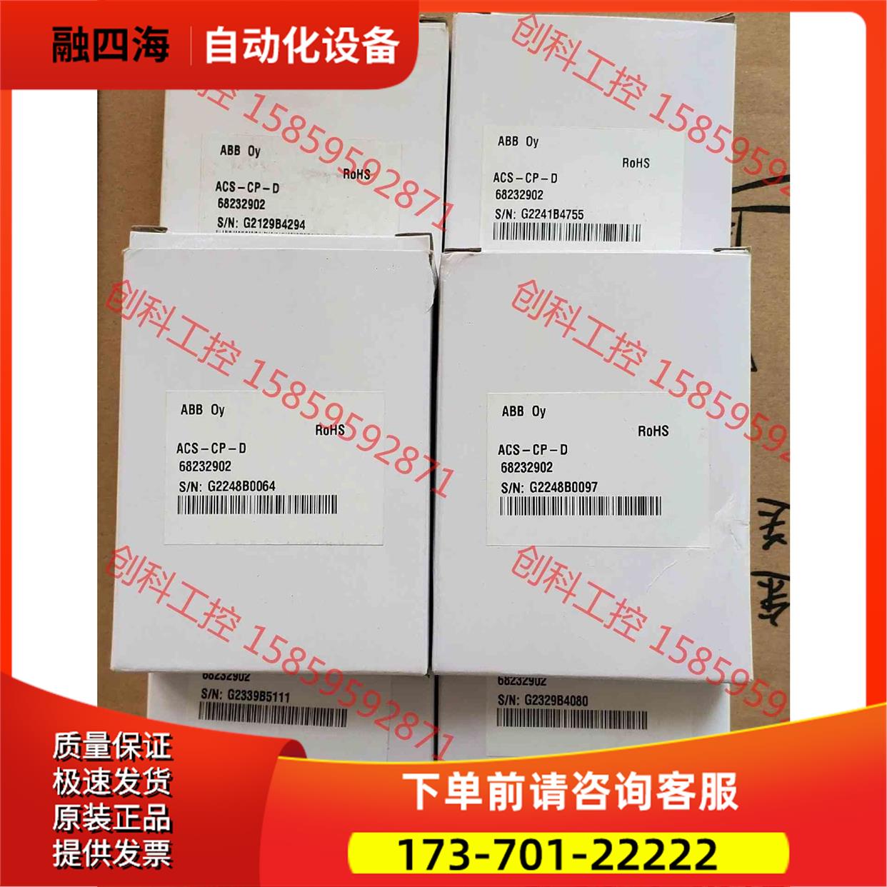 ABB510变频器中文操作面板，ACS-CP-D。单【议价】
