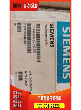 7SD5121-4CA02-2AA0/EF 7XV7201-0CA00【议价】