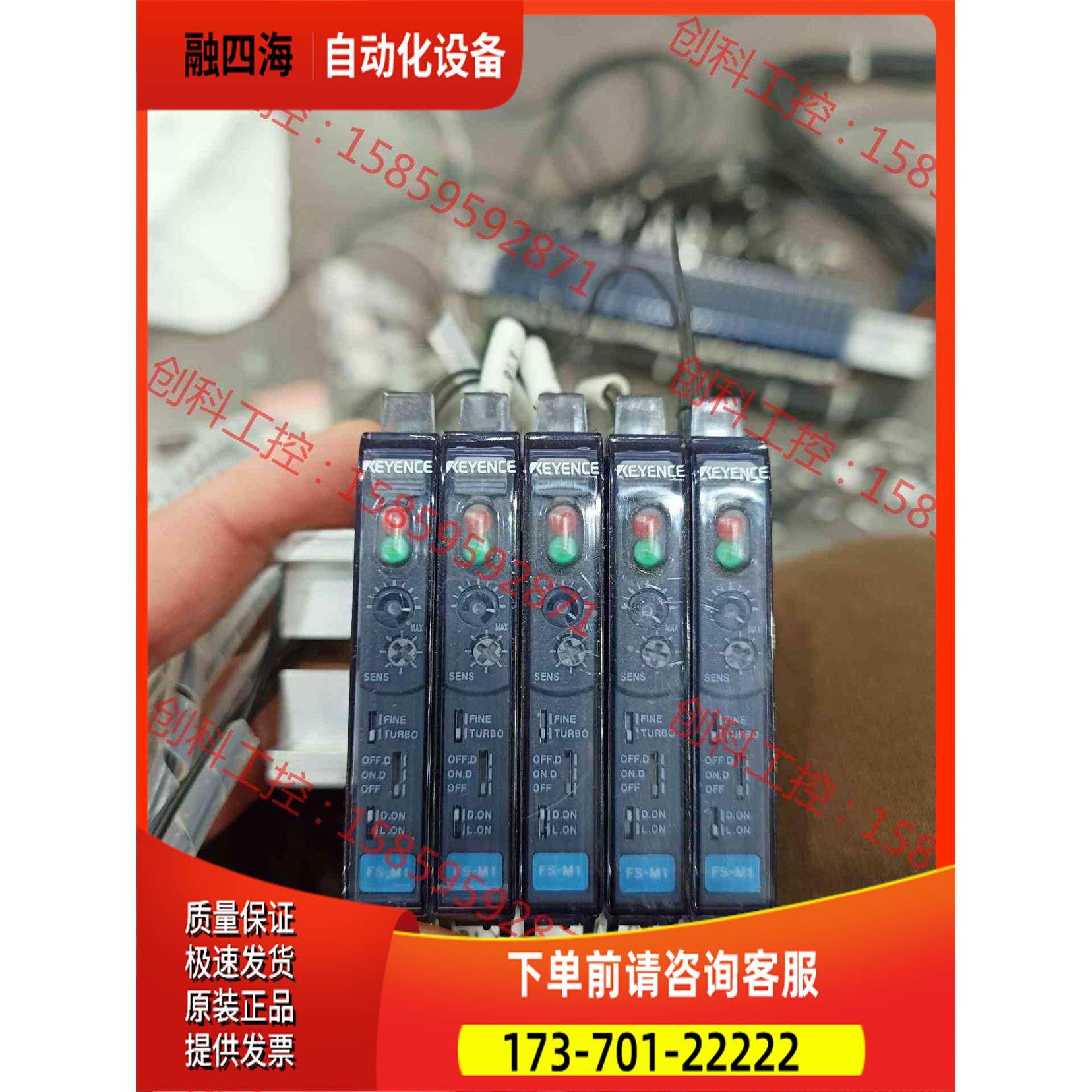 /FS-M1光纤放大器，半导体【议价】