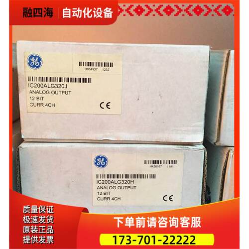 IC200PWR012 GE VersaMax系列PLC模块，【议价】