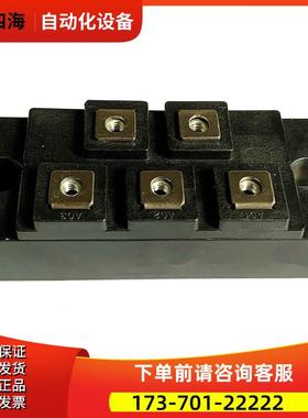 DF200AA160整流桥DF150AA160整流器PT150S16A二极管PT200S16C【议