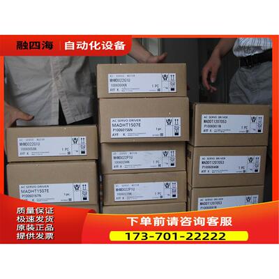 MHMA302P1C 3kw，【议价】