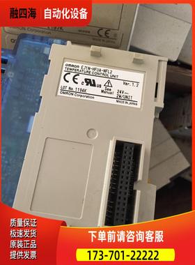 EJ1N-HFUA-NFL2【议价】