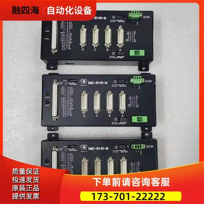 GALIL控制器DMC-B140-M【议价】