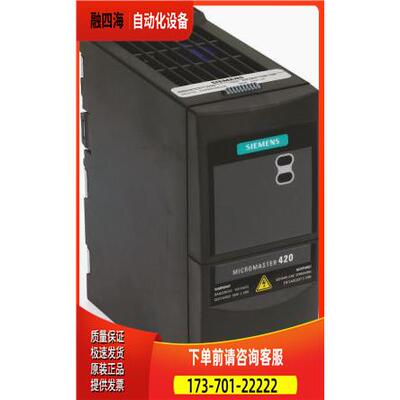 6SE6420-2AB23-0CA1MM420变频器 3KW 6SE64202AB230CA1【议价】