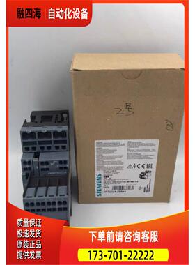 接触器 3RT2024-2BB44 【议价】