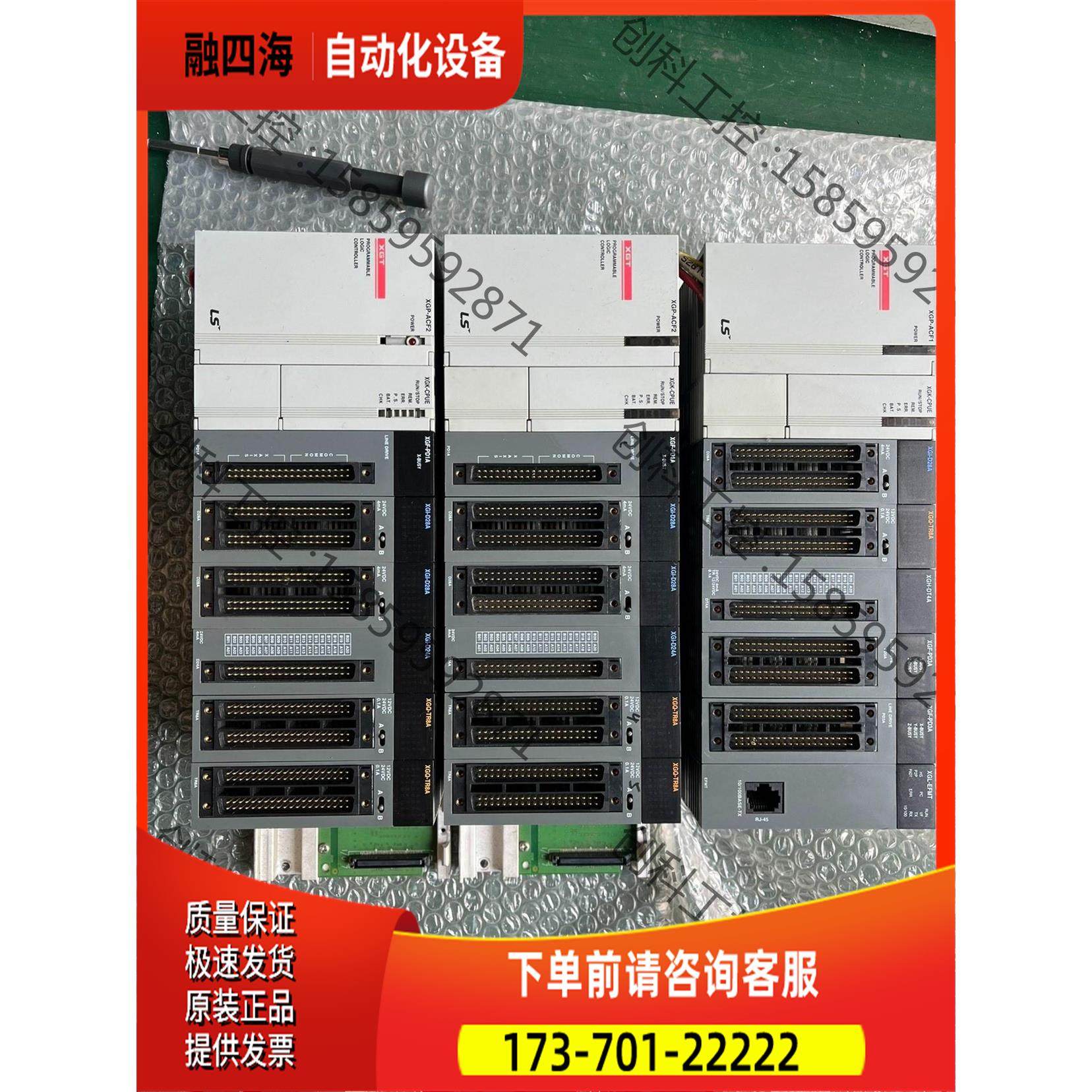 LS PLC、模块【议价】