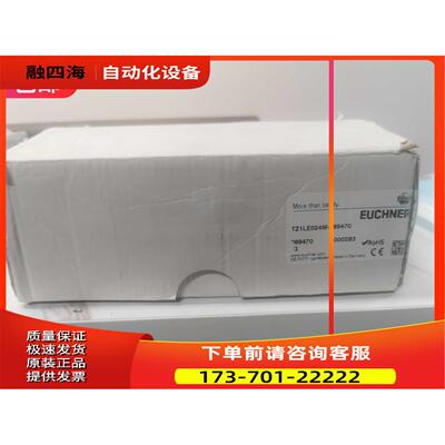 EUCHNER TZ1LE024M-08947安全开关【议价】