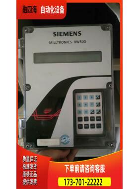 BW500动态称重积算仪,7MH7152-1AA【议价】