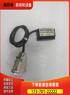 RENISHAW 雷尼绍 RGH41B05L00A 光栅尺读头出【议价】
