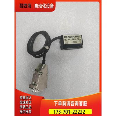 RENISHAW 雷尼绍 RGH41B05L00A 光栅尺读头出【议价】