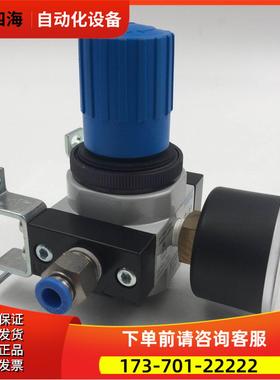 FESTO减压阀LR-1/4-D-7-O-I- 192307+MA-40-1-G1/8-MPA192732【议