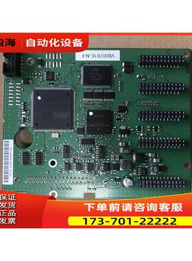 伟肯变频器主板 板 控制板 761D 761E PC00761D【议价】