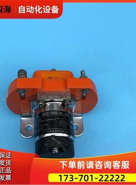 GSZ2-200S/DC 24V英威腾变频器45kw和55kw继电器接触器GSZ2-400S