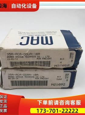 MAC电磁阀3-ACA-DDAA-1BA 3-ACA-DDUA-1BA 24VDC【议价】