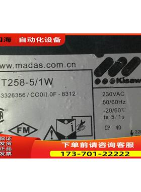 IFT258-5/1W【议价】