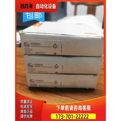 IFM IG5820传感器【议价】
