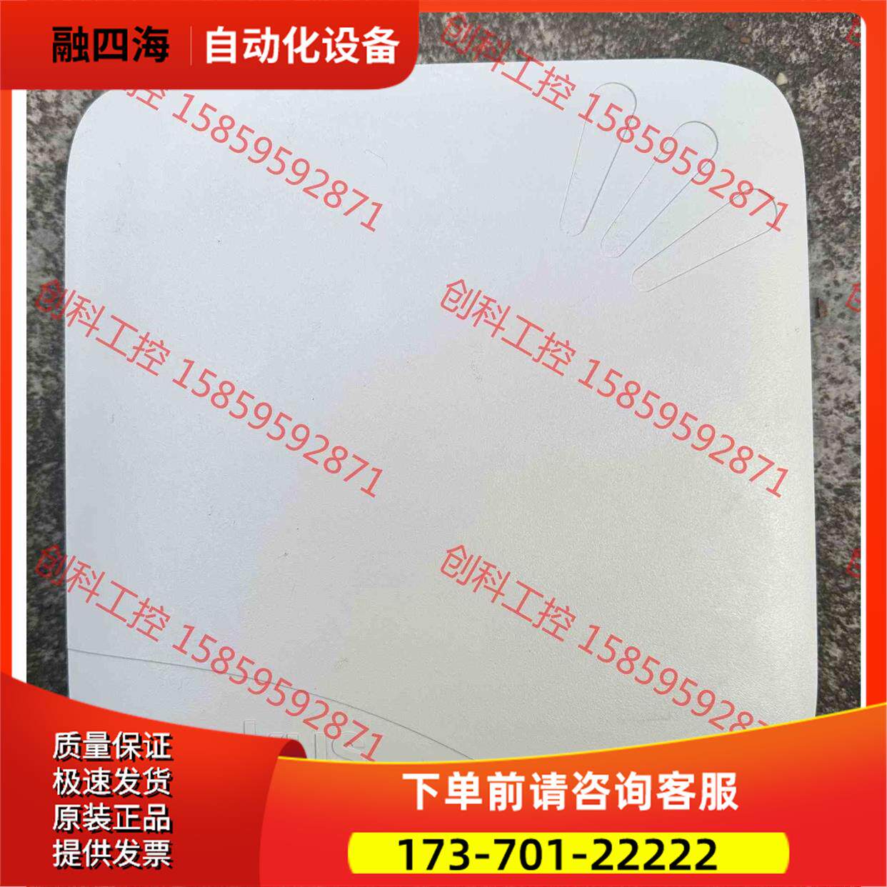 RUCKUS 优科R700 线大功率AP 高密度线AP【议价】