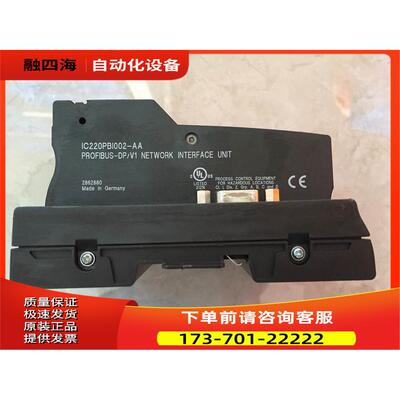 IC220PBI002 IC220PBI002-AA GE- PLC模块 【议价】