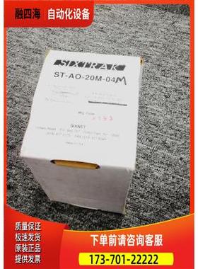 SIXTRAK控制器ST-AI-20M-16HST-AI-20M-16H【议价】