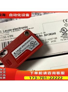 劳易测LEUZE光电开关HT3C.V/2N HRTR 3B/2.7-V HT3C.V/4P【议价】