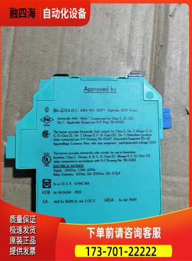 倍加福 KFA6-SR2-Ex1.W 37368s 【议价】