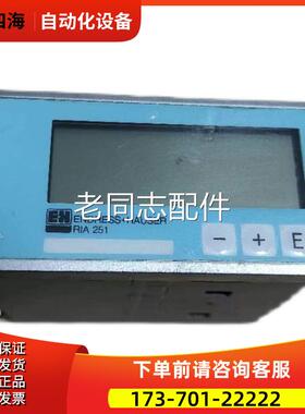 Endress+Hauser恩德斯豪斯 RIA 251-A1过程测控显示仪表【议价】