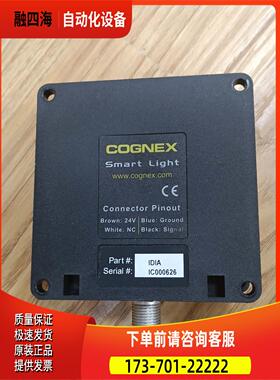 COGNEXIC000626 LED 光源【议价】