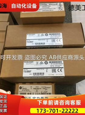 1747-L542,L542P,L543,L553,1751-SL4SP,1751-SLBA,140EHC202【议