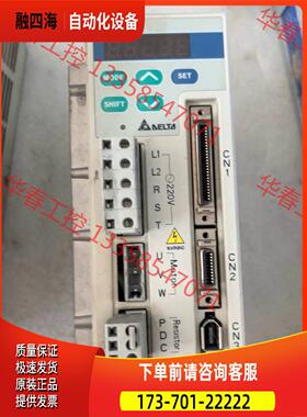 伺服器，ASD- A0421-AB，件，【议价】