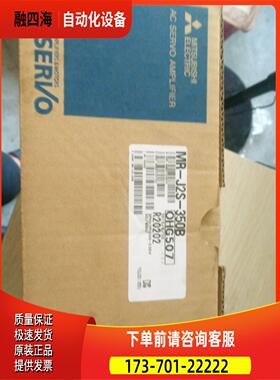 伺服HC-SFS102B，电机，，商品【议价】