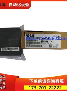 plc网络通讯, QD75MH1, QD81MEM-1GBC, QD75MH2, QD62E, QD51【议