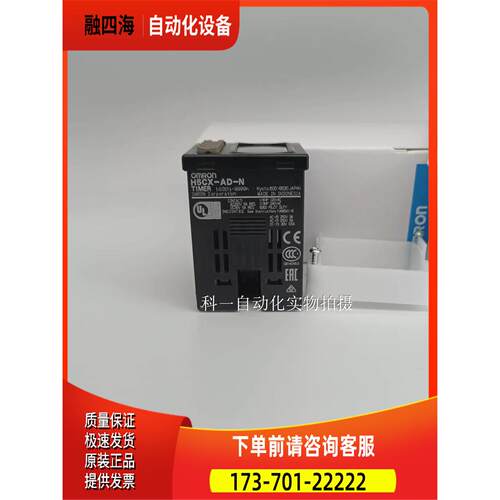 计数器H7CX-A-N H7CX-AW-N H7CX-R11-N H7CX-A4WSD-N H7CX-A4-N【