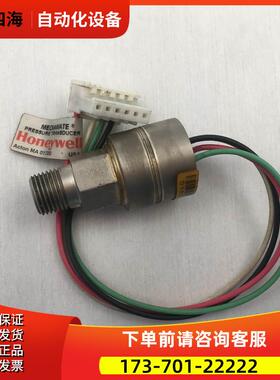 HONEYWELL压力传感器MA01720 0-25PSIG O15T37【议价】