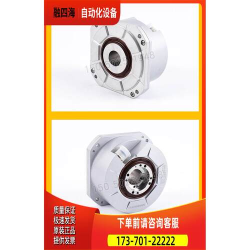 海德汉编码器RCN5510【议价】