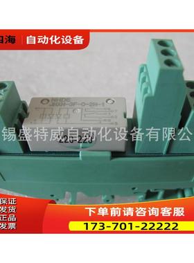 JHXH-3F/A-024-15-100-2H2D-1 NHDE洪都继电器 组合继电器【议价