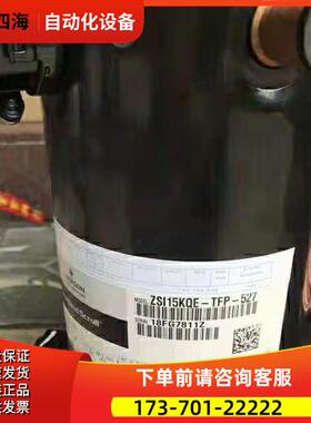 ZSI11KQE-TFP-527 09KQ 08 ZSI06 15 21 18KQE-TFP-537谷轮压缩机