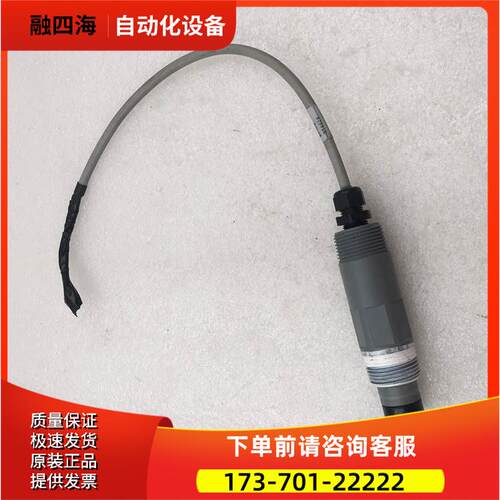 AquaSersors Optica1 probe B54626 探头实拍【议价】