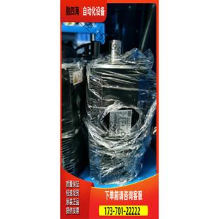 议价 汇川750W 75B3 ISMH4 IS620PS5R5I