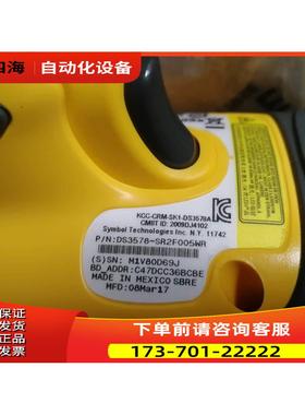 迅宝线扫描枪DS3578-SR2F005WR【议价】