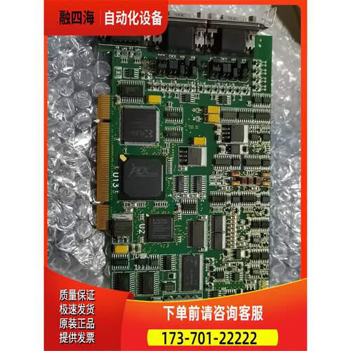 EURESYS DOMINO ALPHA 2 采集卡 到手【议价】
