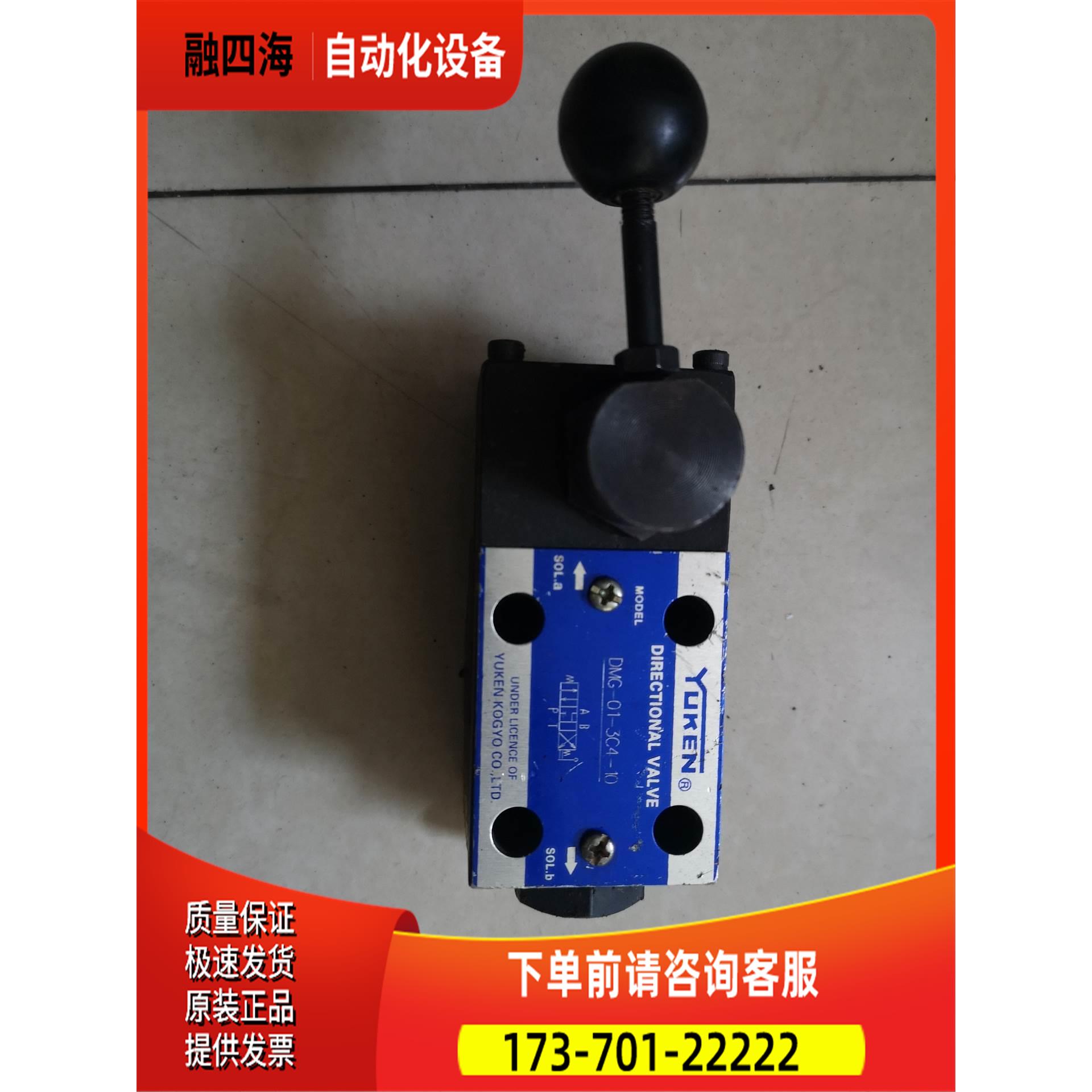 电磁阀DMG-01-3C4-10【议价】