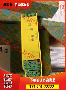 继电器 PSR-SCP-24UC/CE3/3X1/1【议价】